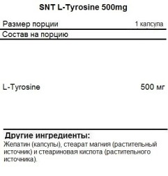 БАДы для мужчин и женщин SNT L-Tyrosine 500mg   (60 caps)