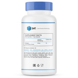 Комплексы витаминов и минералов SNT SNT Potassium Citrate 99 mg 90 vcaps  (90 vcaps)
