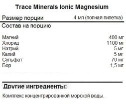 Комплексы витаминов и минералов Trace Minerals Trace Minerals Ionic Magnesium 400 mg 59 ml. 