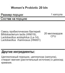 Товары для здоровья, спорта и фитнеса NOW Women's Probiotic   (50 vcaps)