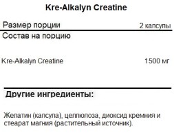 Спортивное питание NOW NOW Kre-Alkalyn Creatine 120 vcaps  (120 vcaps)