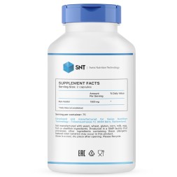 Комплексы витаминов и минералов SNT Myo-Inositol  (150 капс)
