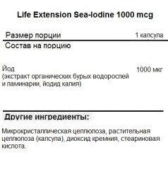 Комплексы витаминов и минералов Life Extension Life Extension Sea-Iodine 1000 mcg 60 vcaps  (60 vcaps)